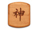 Opened View of a 2" Flat Wide Cherry with laser engraved image of Spirit
