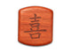 Opened View of a 2" Flat Wide Padauk with laser engraved image of Happiness